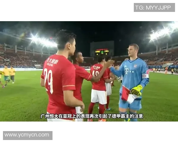 恒大与拜仁精彩对决全场录像回放尽在此处不容错过