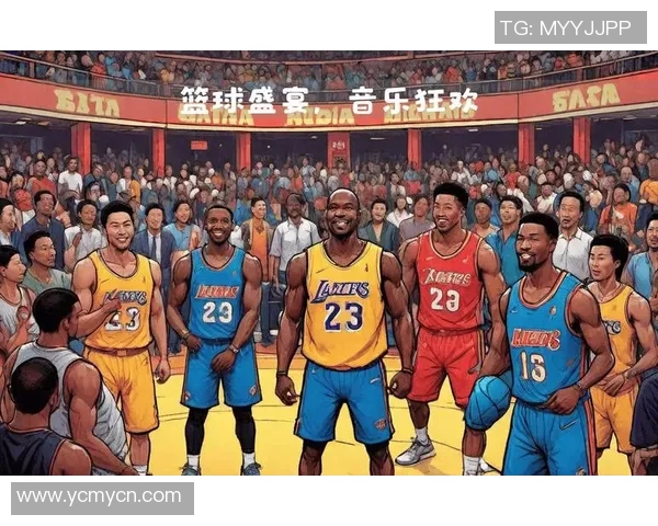 当红明星与篮球巨星的精彩碰撞引发的娱乐与运动交融盛宴
