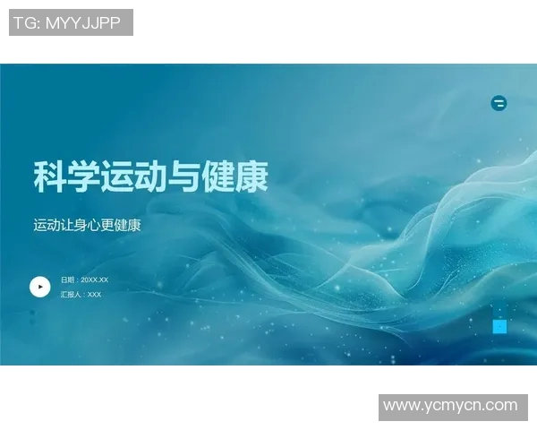 运动锻炼带来的身心健康提升与生活质量改善的重要性与深远意义